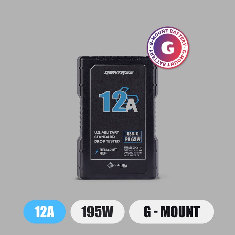 G-MOUNT / 12A / 195W